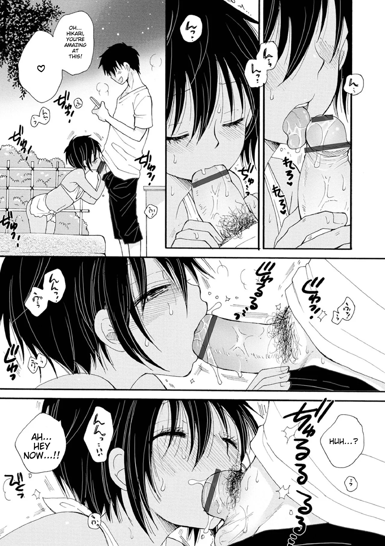 Otokonoko-satueikai page 81