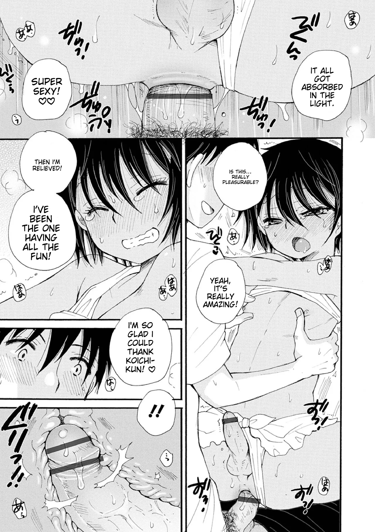 Otokonoko-satueikai page 87