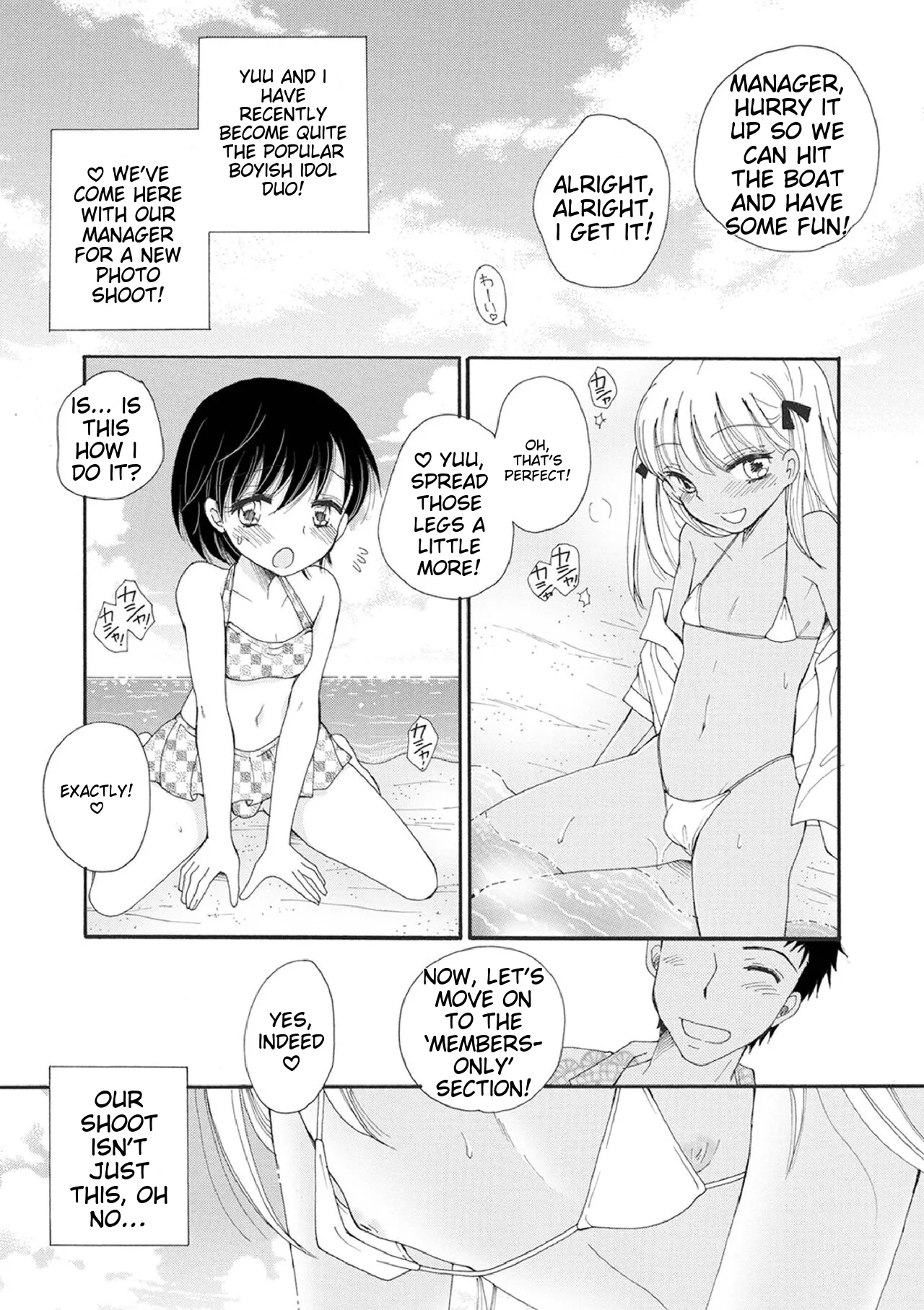 Otokonoko-satueikai page 92