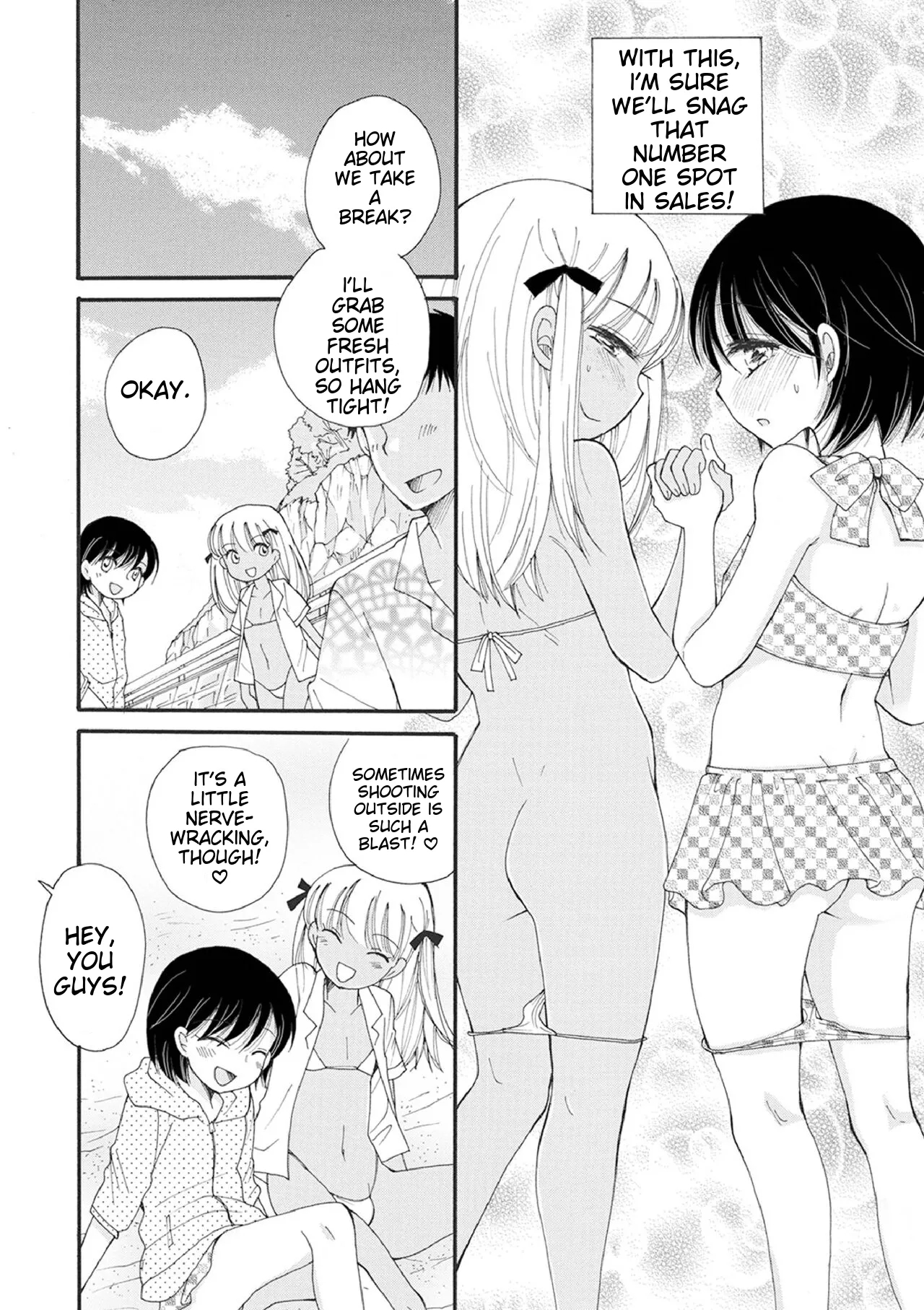 Otokonoko-satueikai page 94
