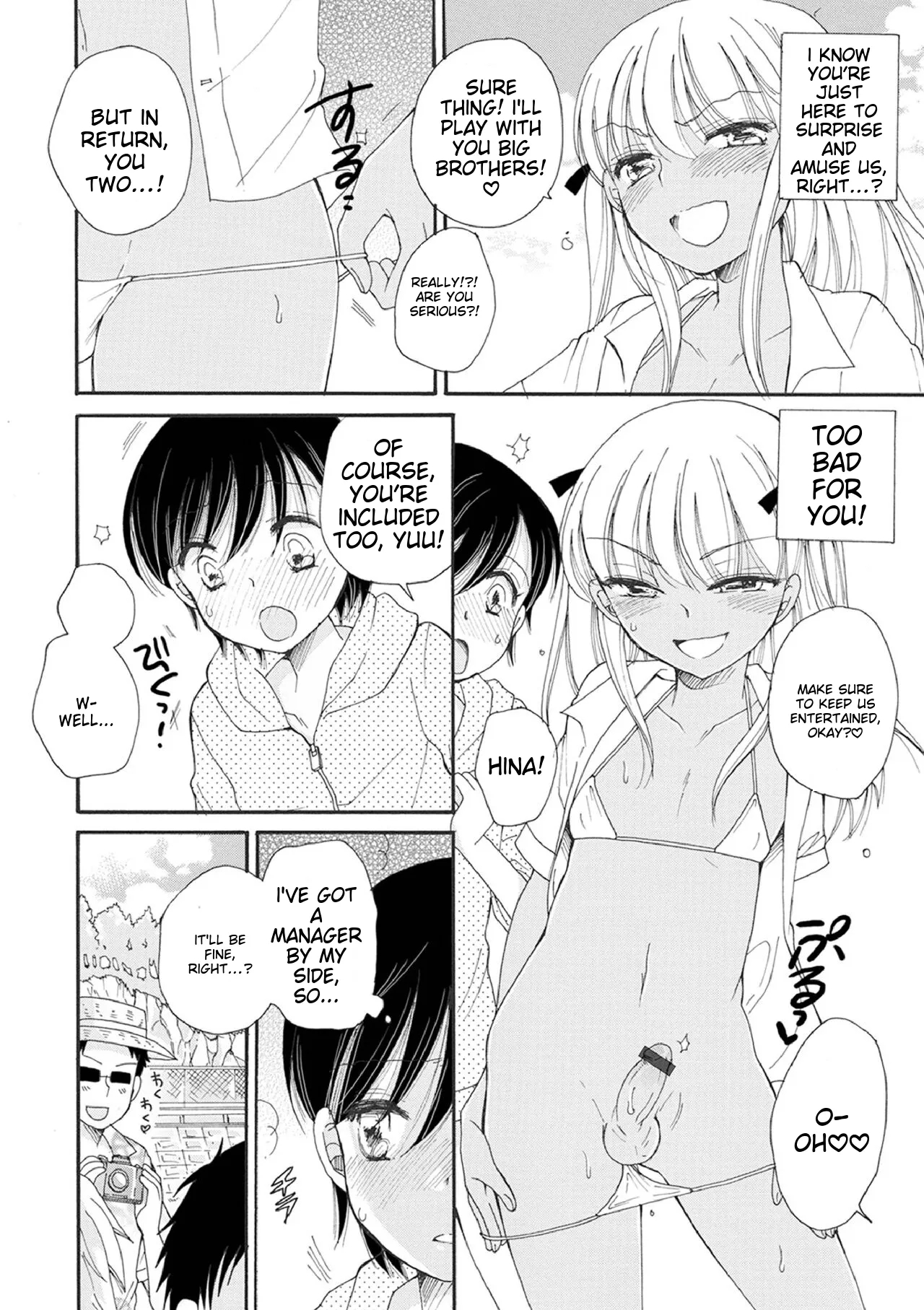 Otokonoko-satueikai page 96