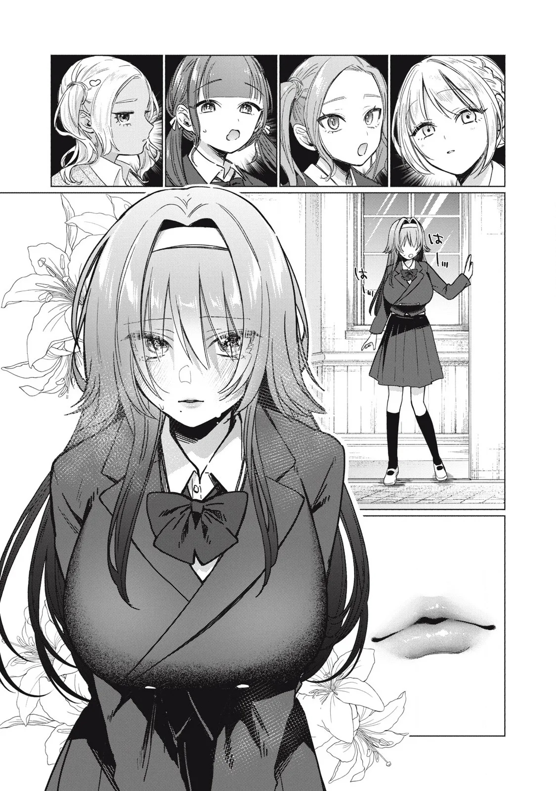 Otome No Okazu - Chapter 5 page 15