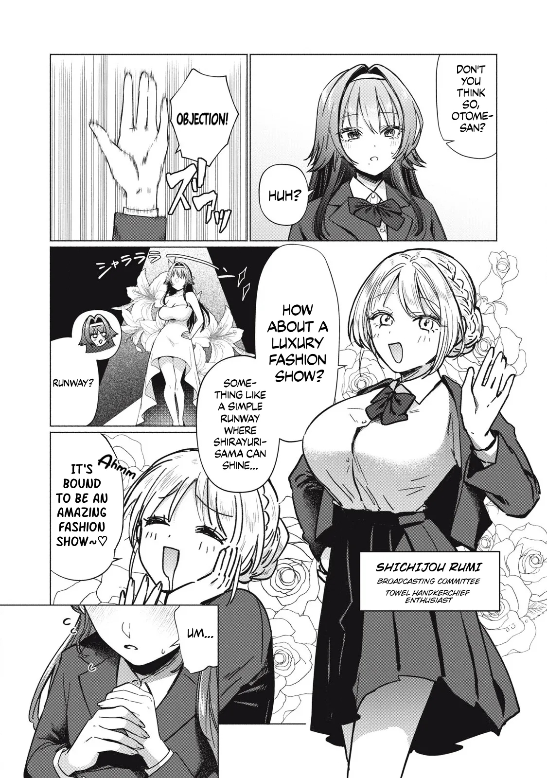 Otome No Okazu - Chapter 5 page 3