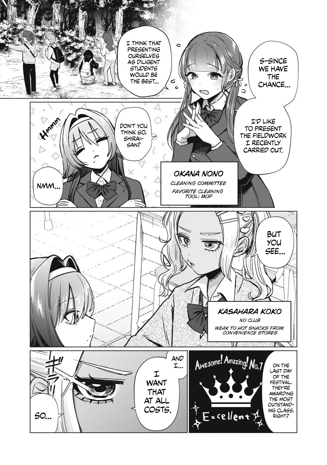 Otome No Okazu - Chapter 5 page 4