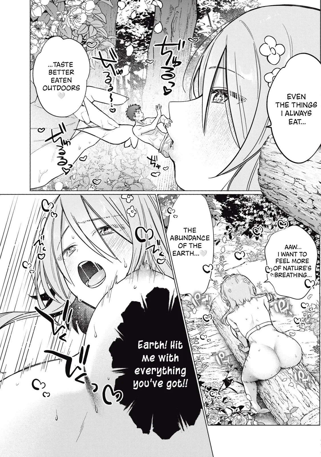 Otome No Okazu - Chapter 6 page 10
