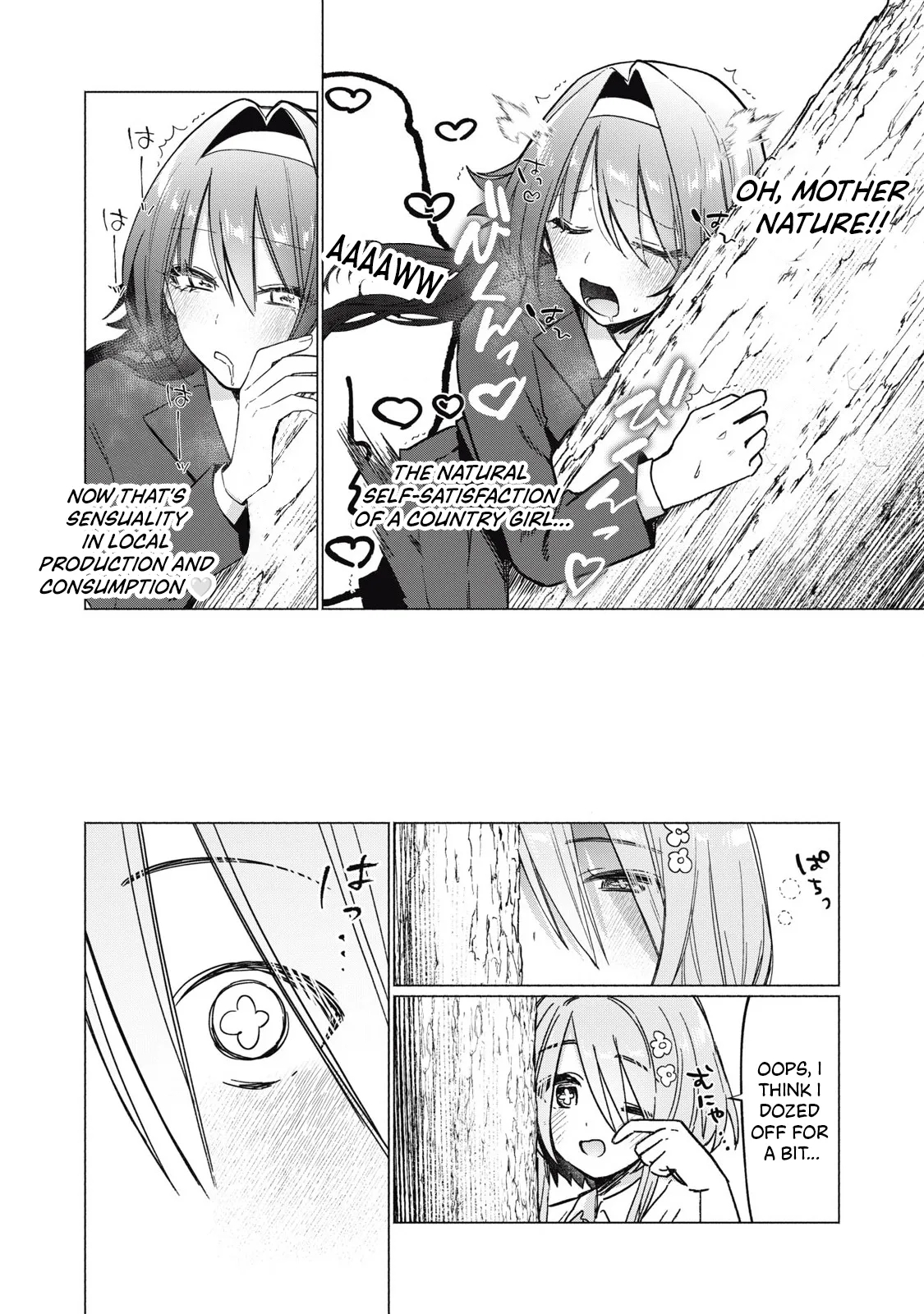 Otome No Okazu - Chapter 6 page 11