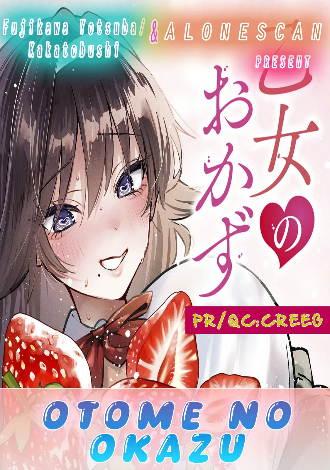 Otome No Okazu - Chapter 6 page 14