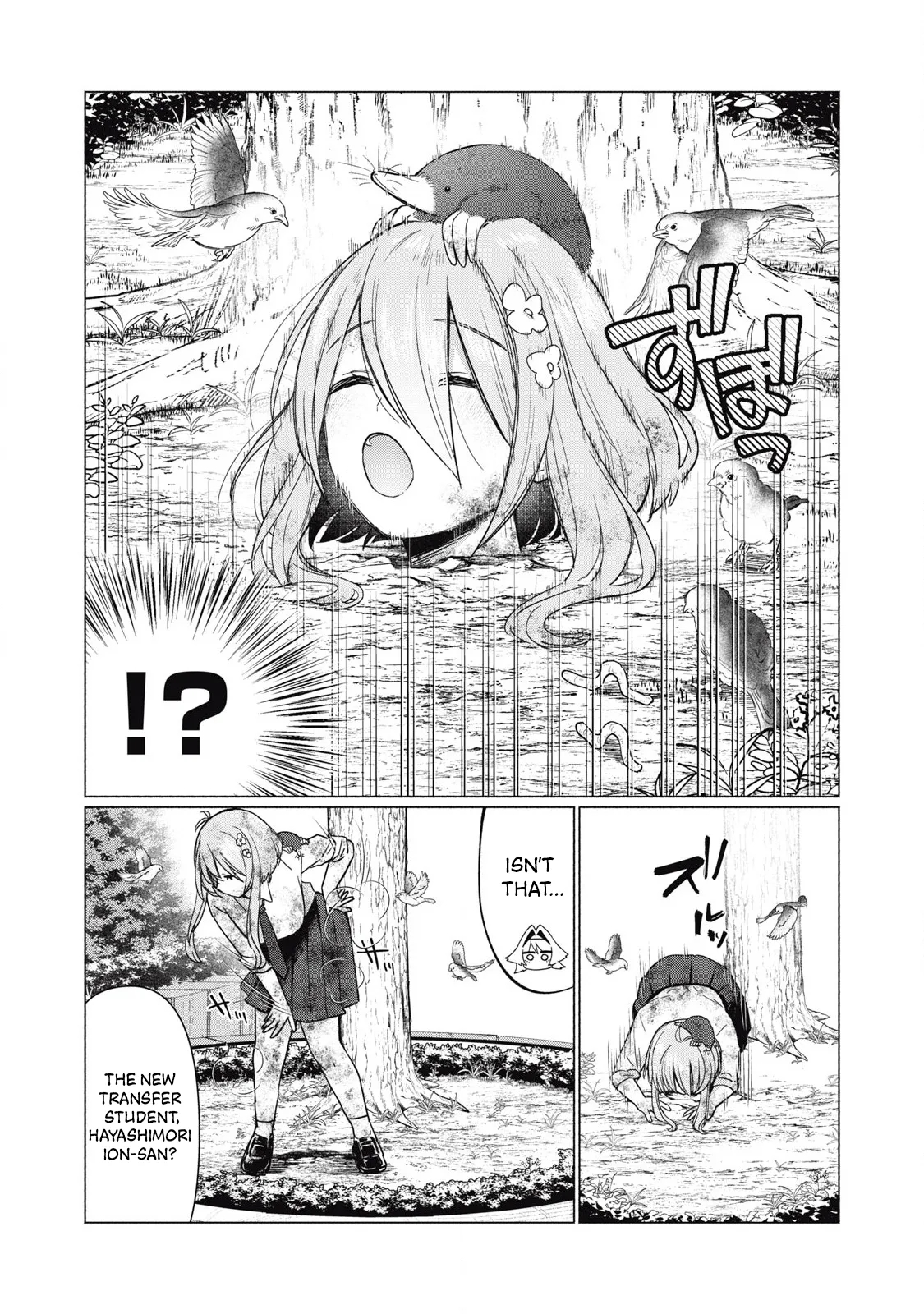 Otome No Okazu - Chapter 6 page 3