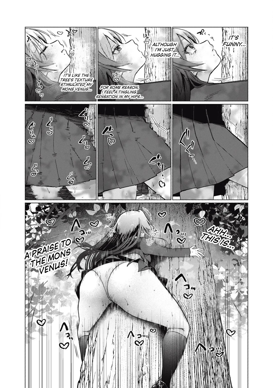 Otome No Okazu - Chapter 6 page 8