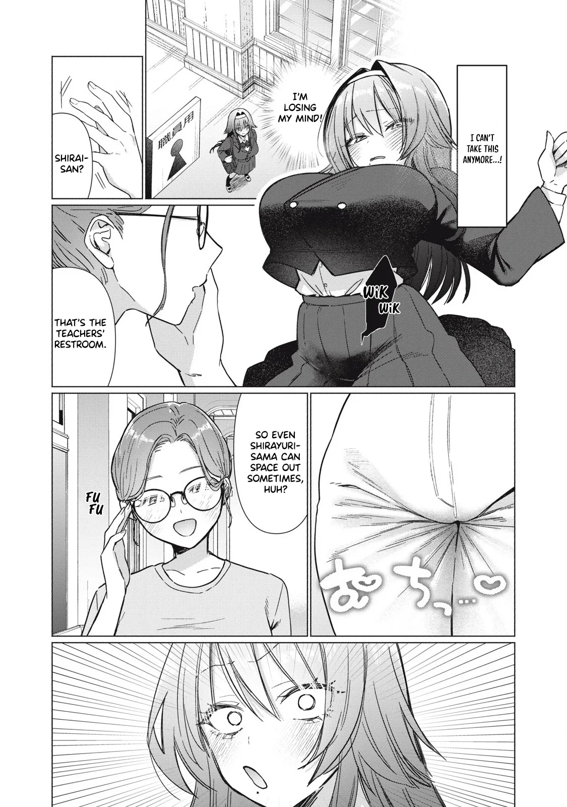 Otome No Okazu - Chapter 7 page 9