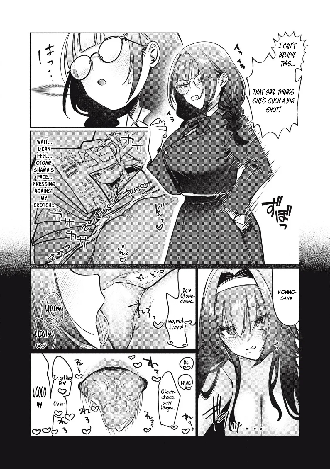 Otome No Okazu - Chapter 8 page 10