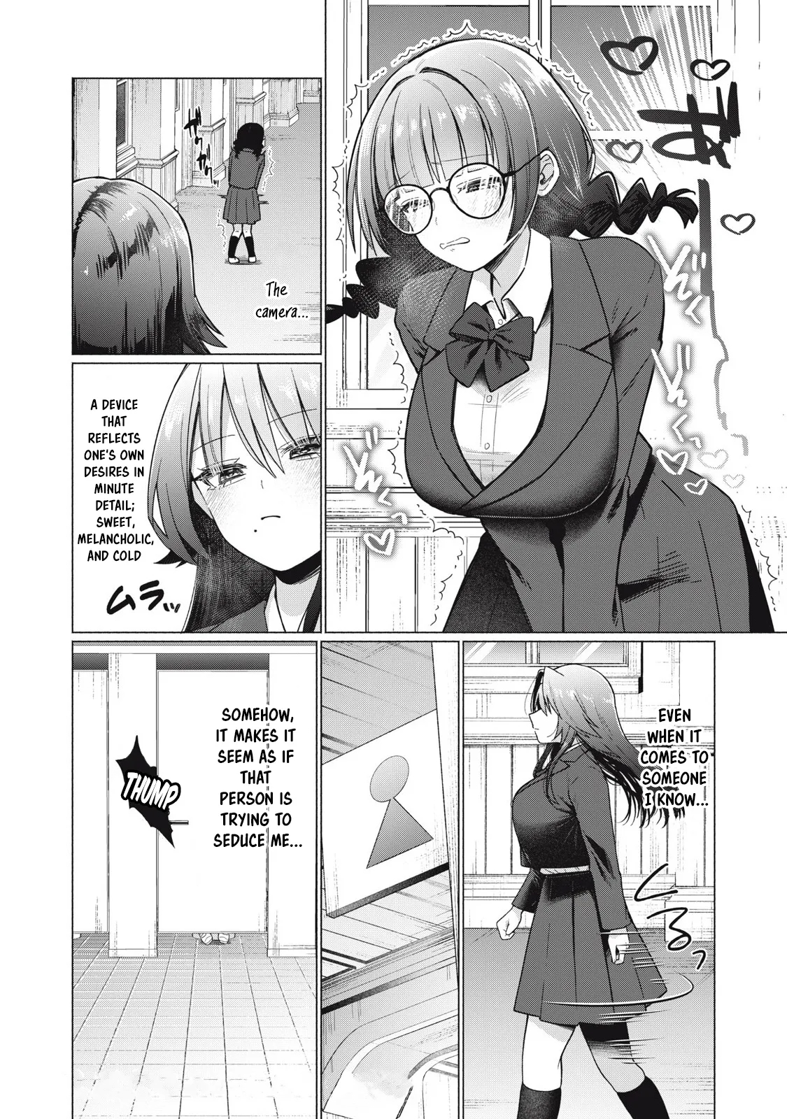 Otome No Okazu - Chapter 8 page 11