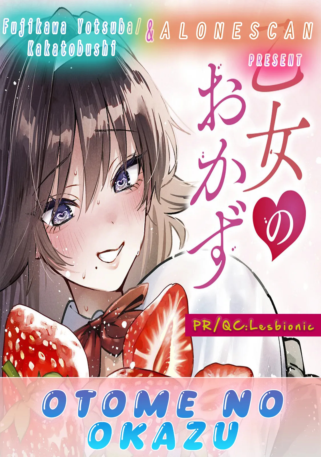 Otome No Okazu - Chapter 8 page 12