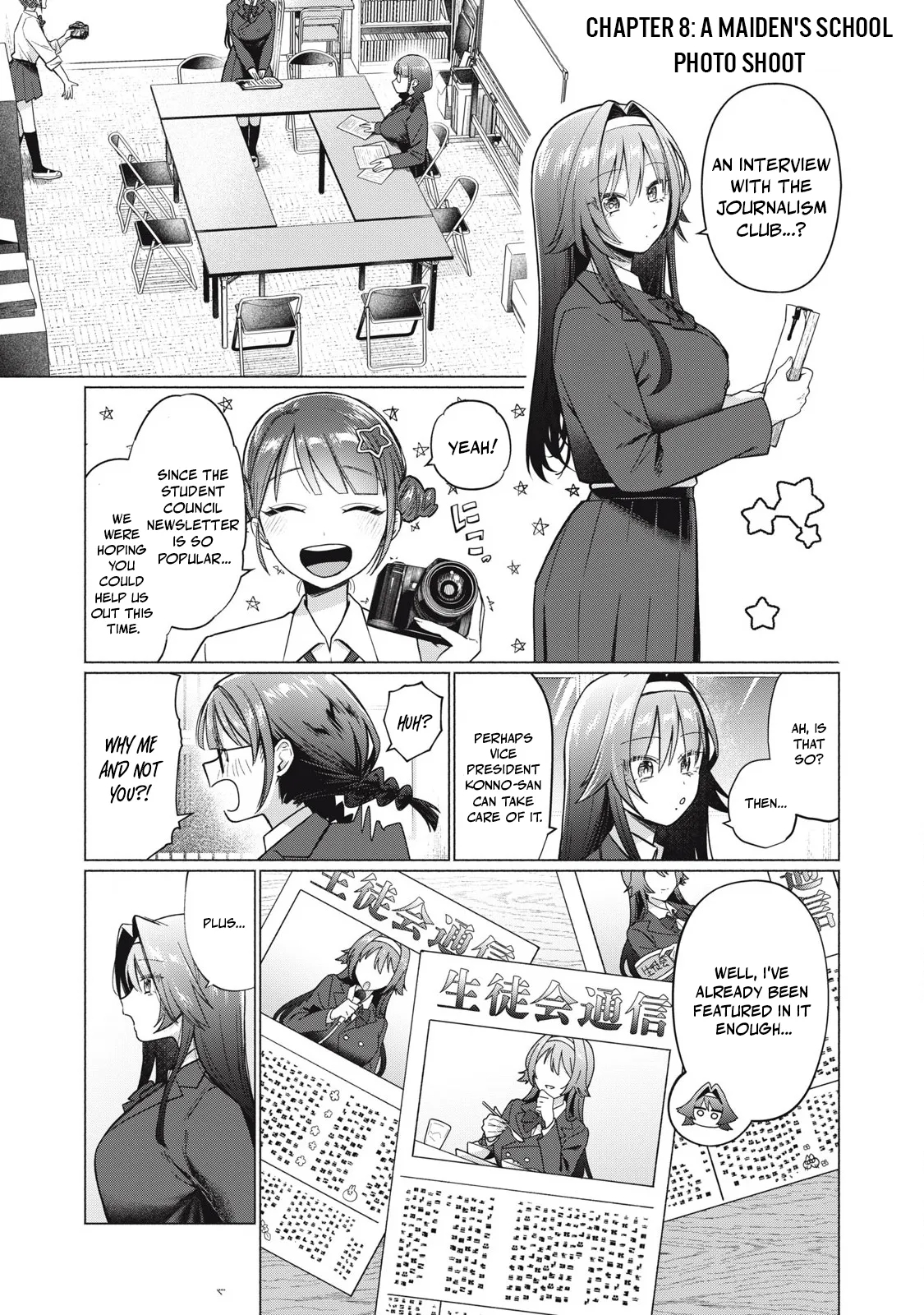 Otome No Okazu - Chapter 8 page 2