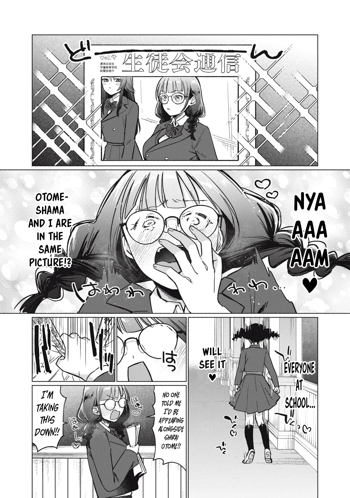 Otome No Okazu - Chapter 8 page 9