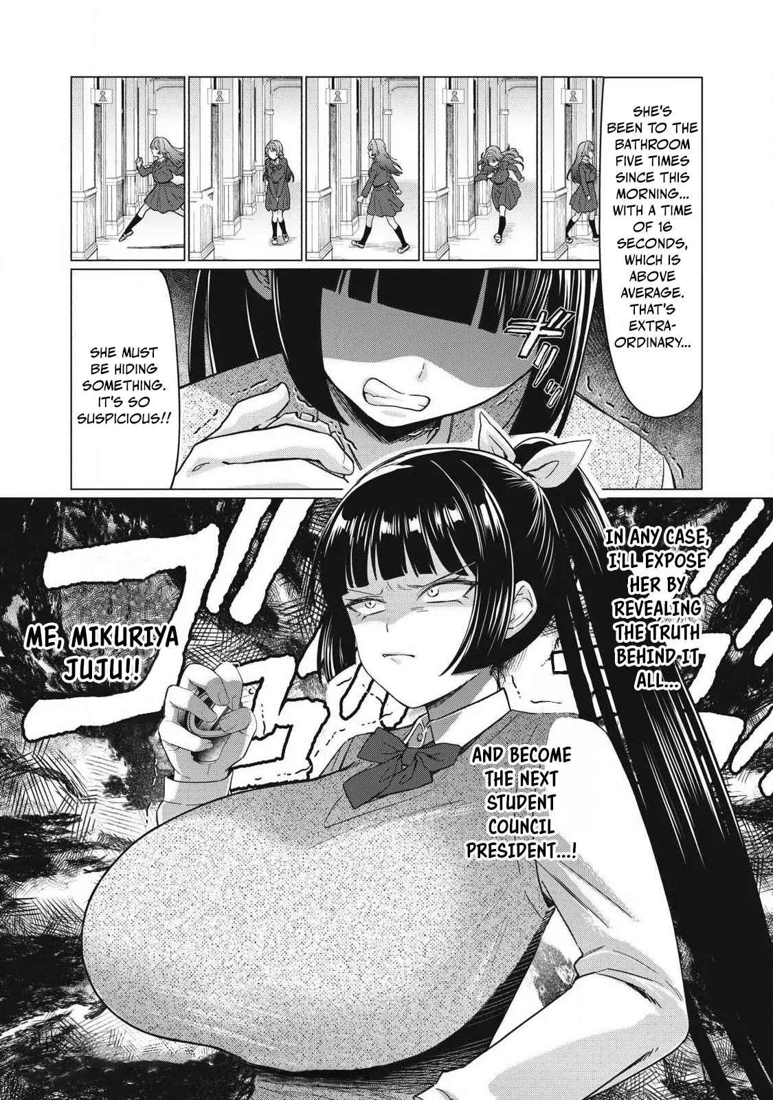 Otome No Okazu - Chapter 9 page 11