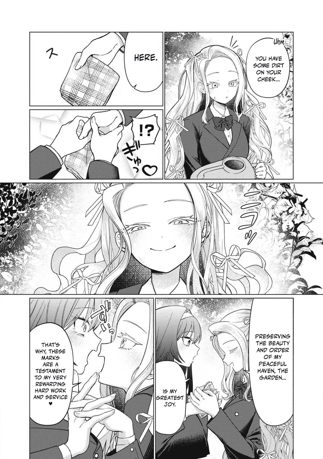 Otome No Okazu - Chapter 9 page 3