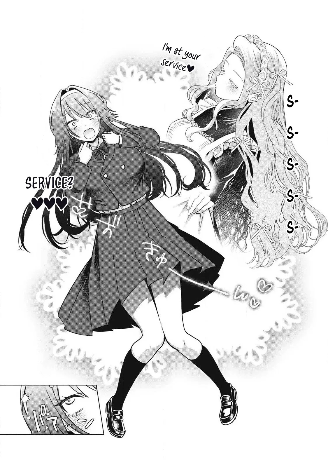 Otome No Okazu - Chapter 9 page 4