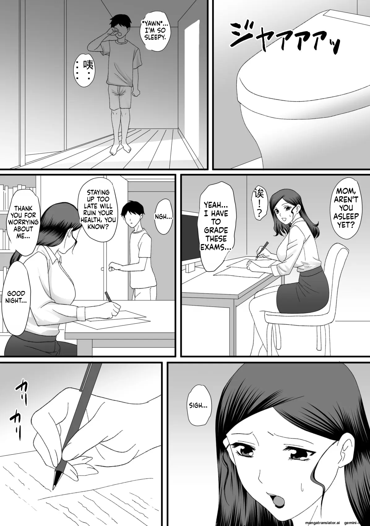 Overdose - Kemono No Sumika page 103