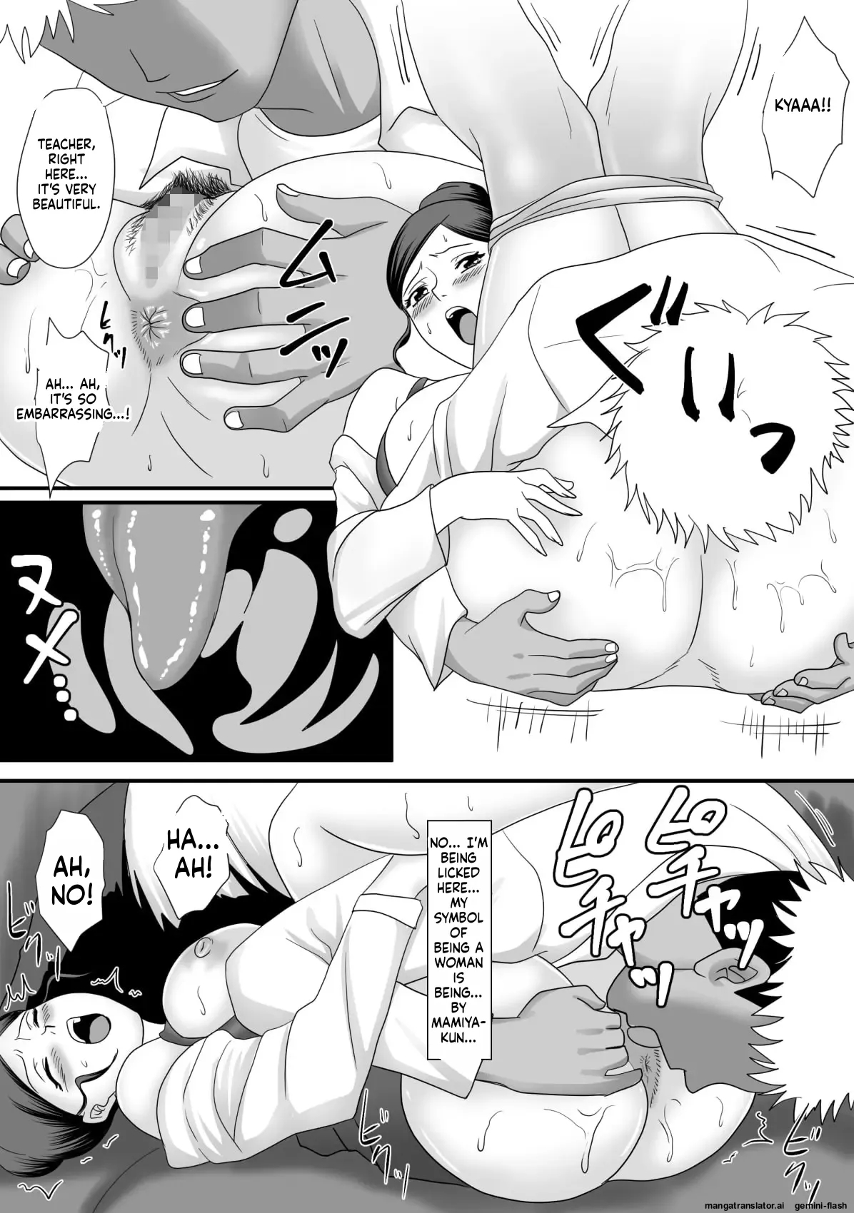 Overdose - Kemono No Sumika page 17