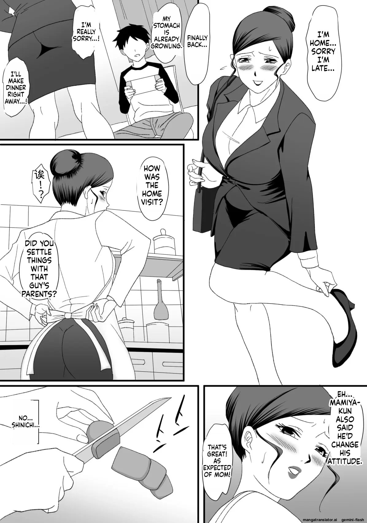 Overdose - Kemono No Sumika page 70