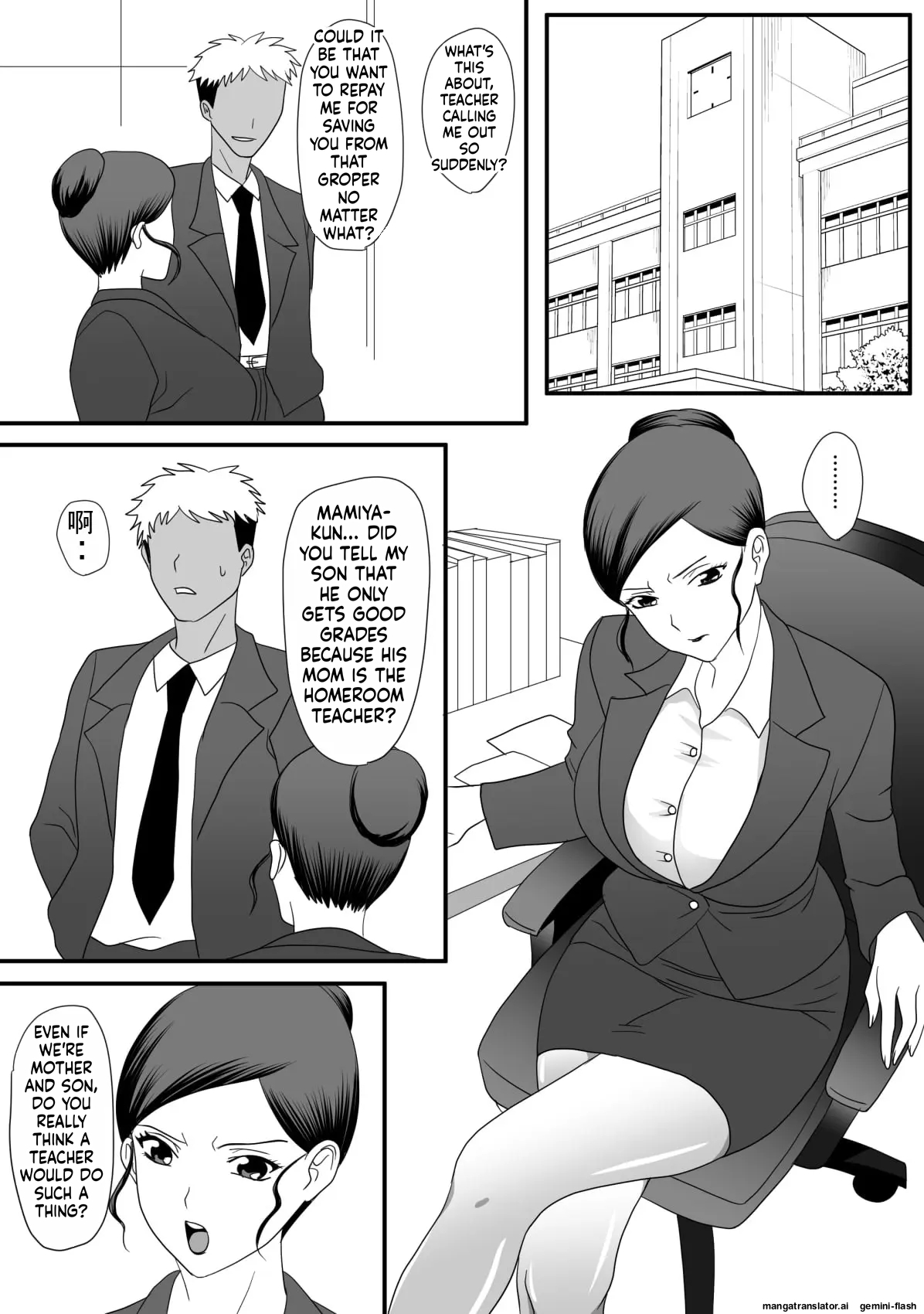 Overdose - Kemono No Sumika page 8