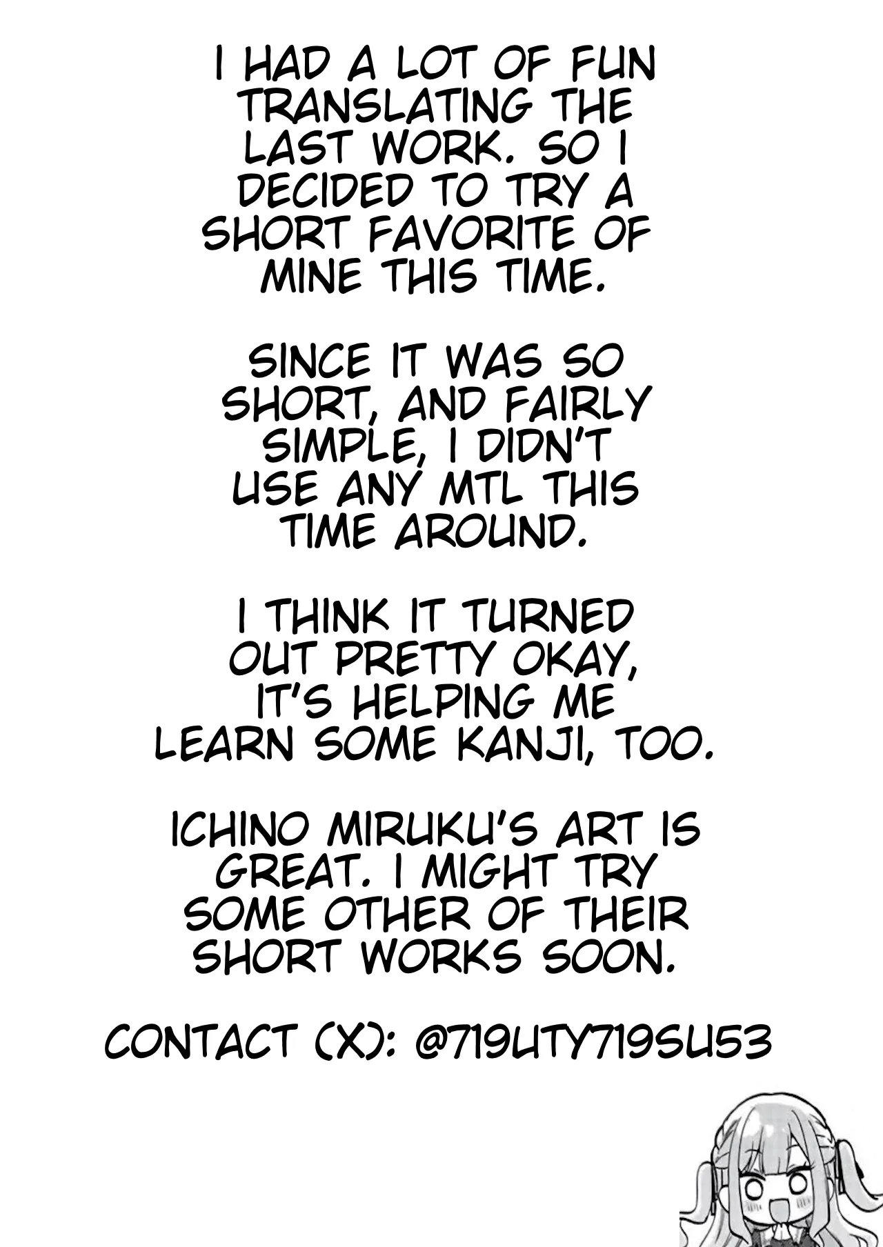 Pages 62-66 Mesu Danshi Ecchi Manga Tsumeawase page 6
