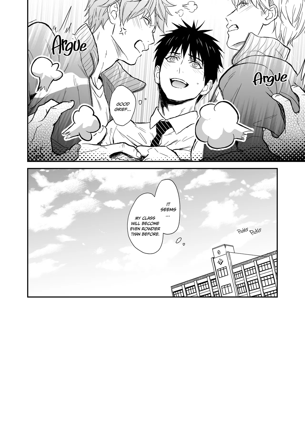 Passionate Teacher Goes Abroad! page 52