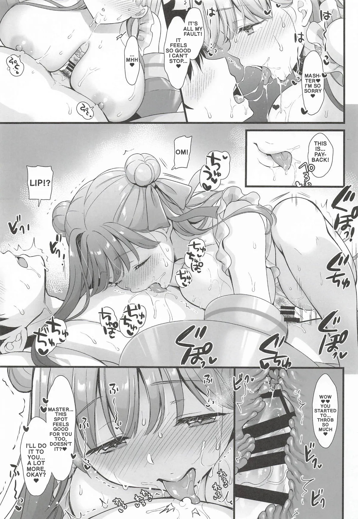 Passionlip, Who Will Going To Do Anything For You If You Ask Her To page 22