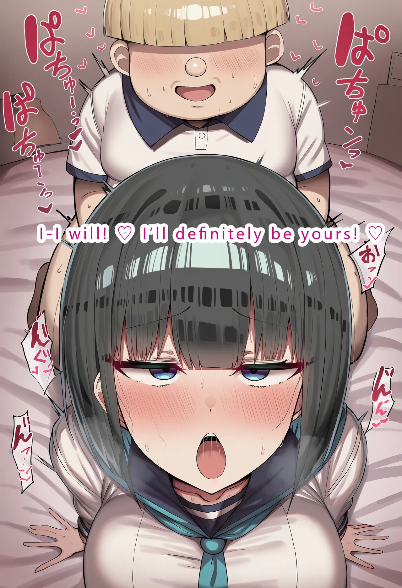 Pervert Brat Vs. Black-haired Bob-cut Girl ⑧ page 108