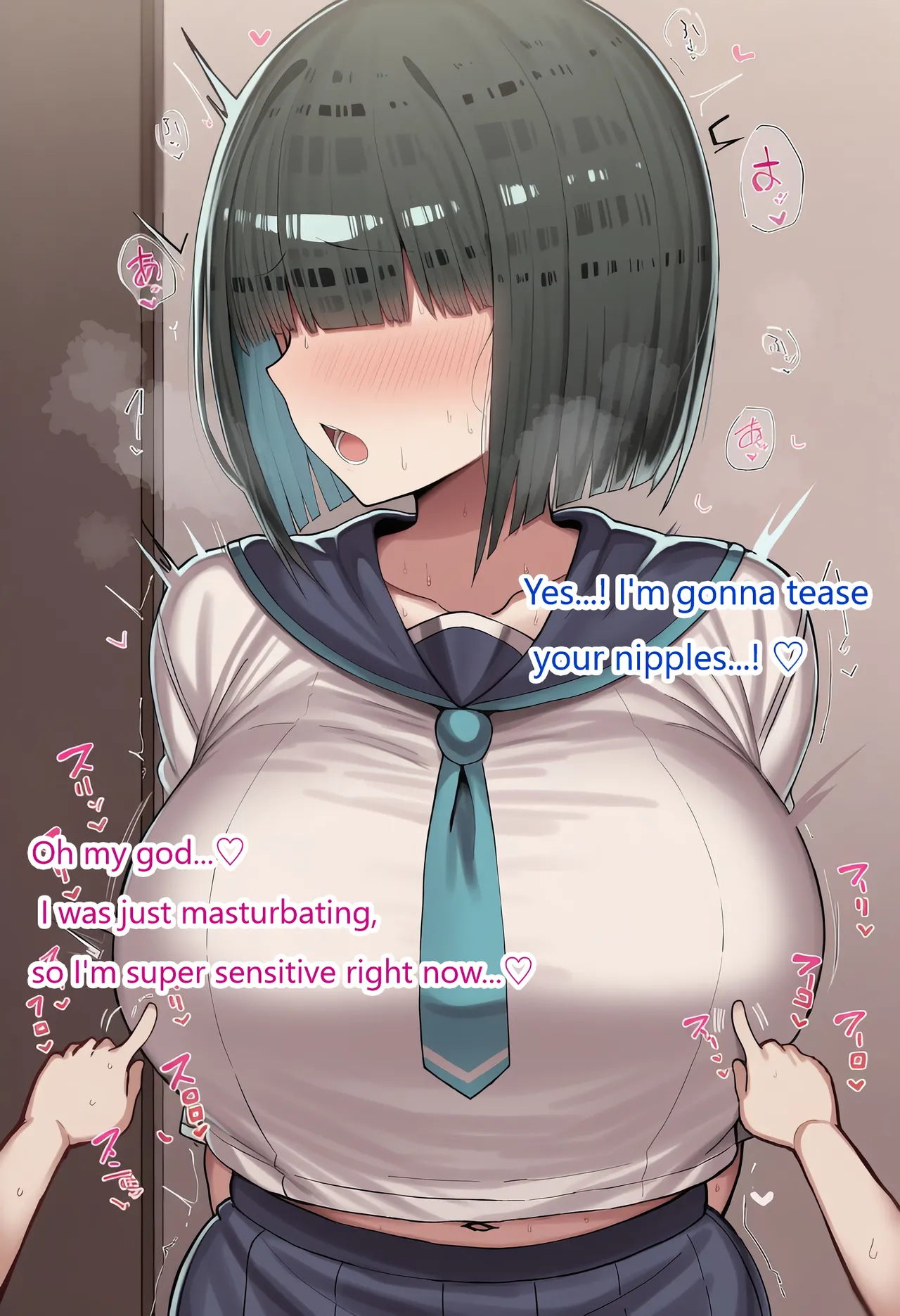 Pervert Brat Vs. Black-haired Bob-cut Girl ⑧ page 32