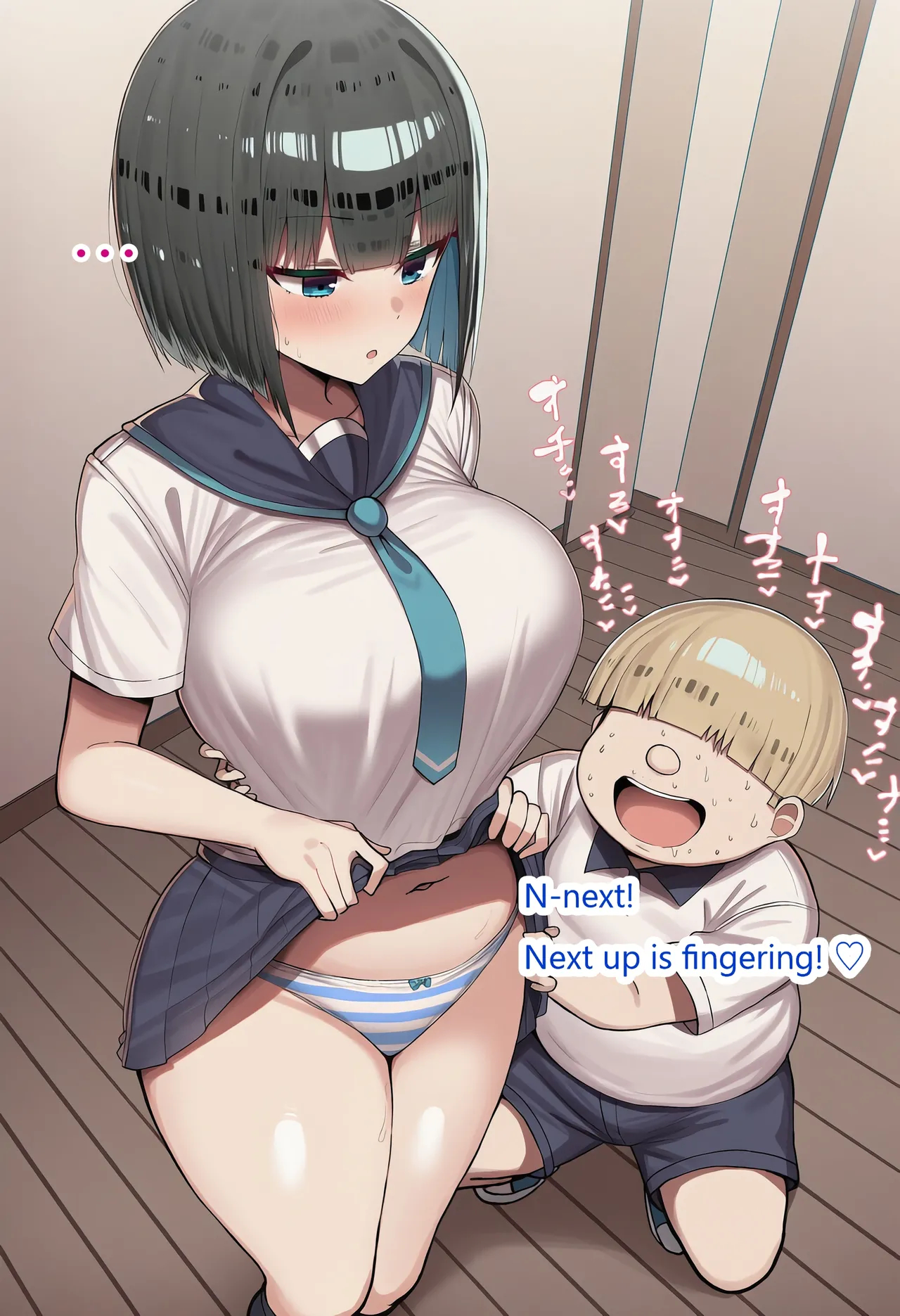 Pervert Brat Vs. Black-haired Bob-cut Girl ⑧ page 42