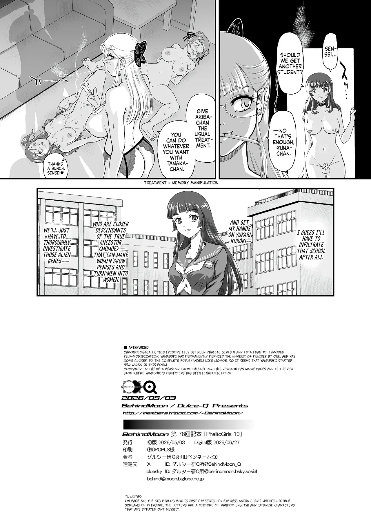 Phallicgirls 10 page 32