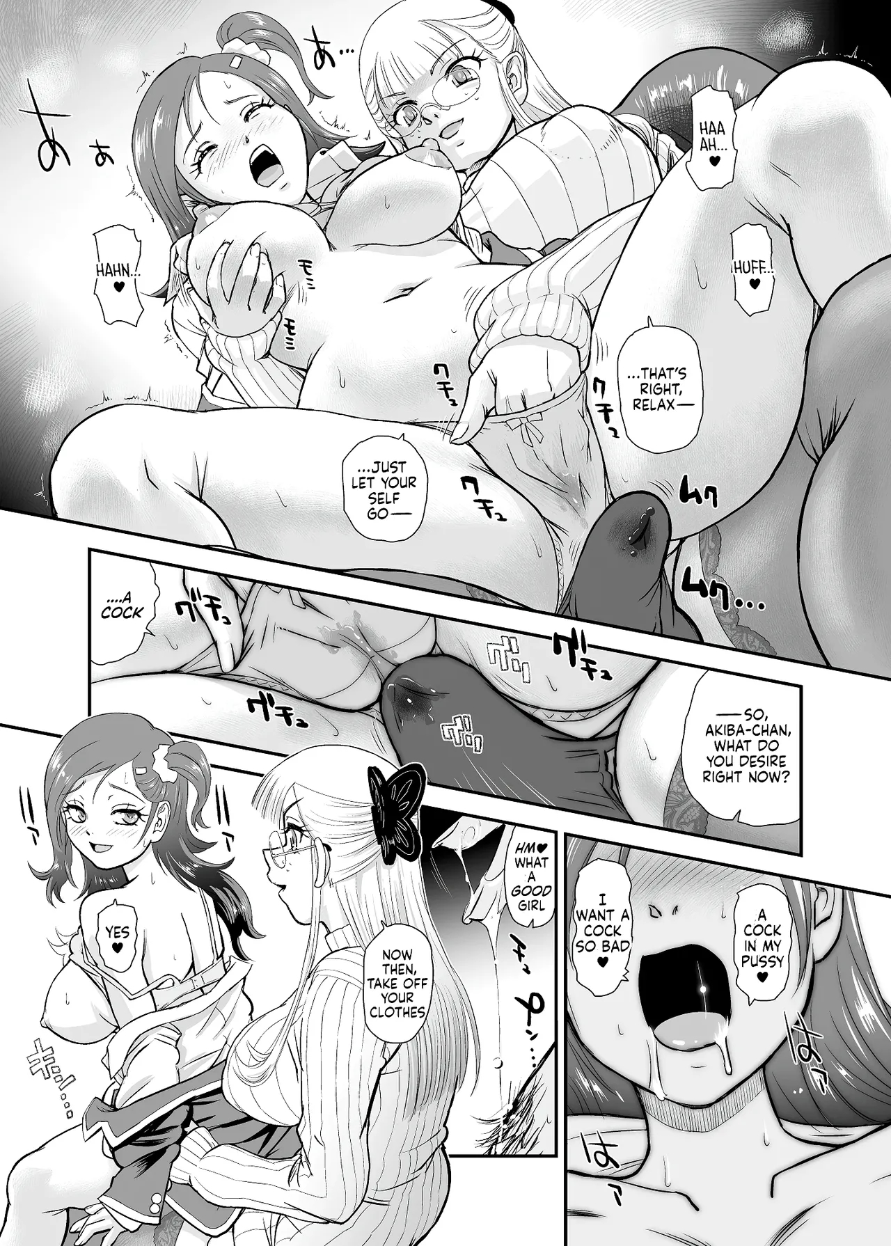 Phallicgirls 10 page 5