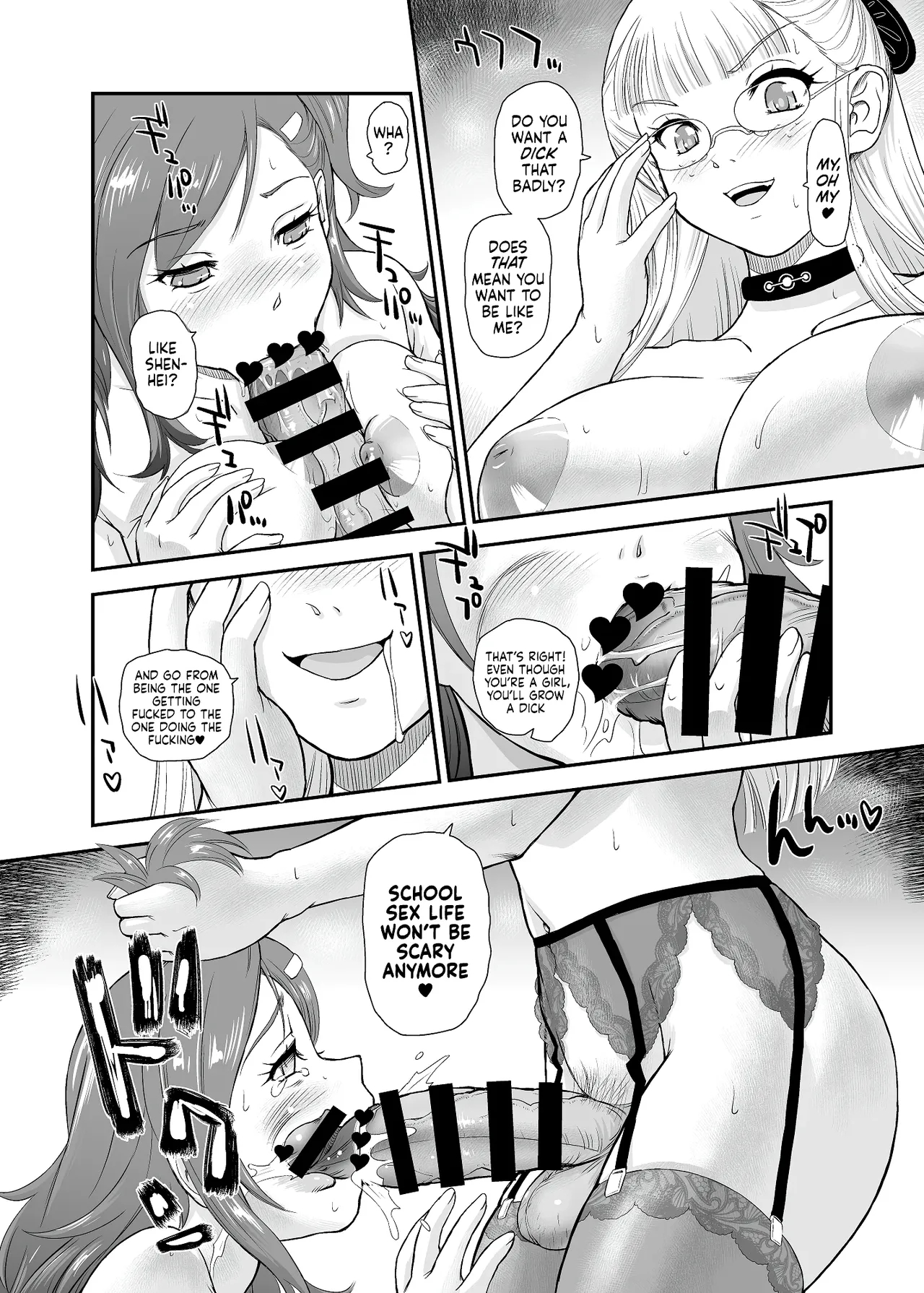 Phallicgirls 10 page 8