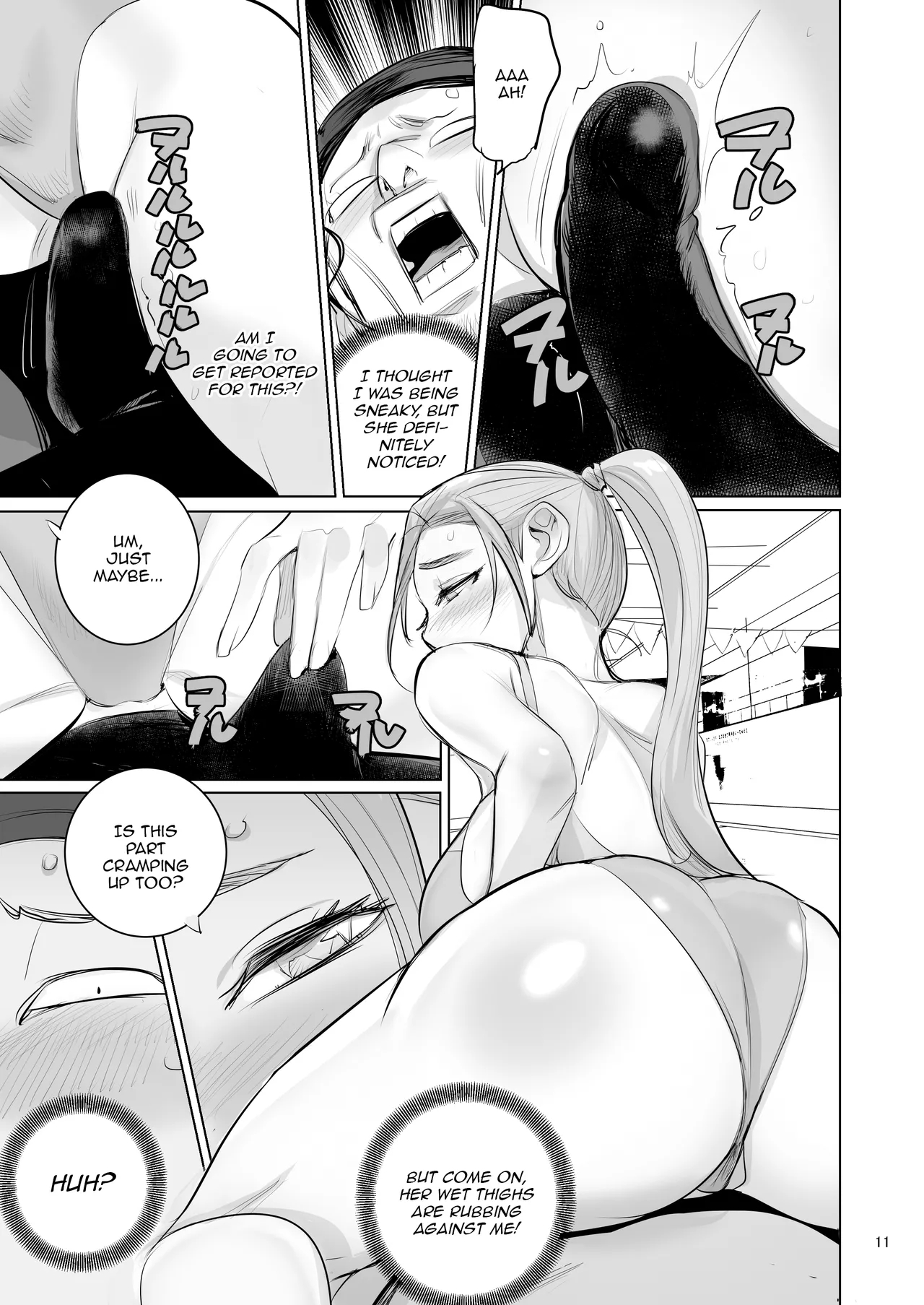 Pool Kanshi No Arbeit page 13