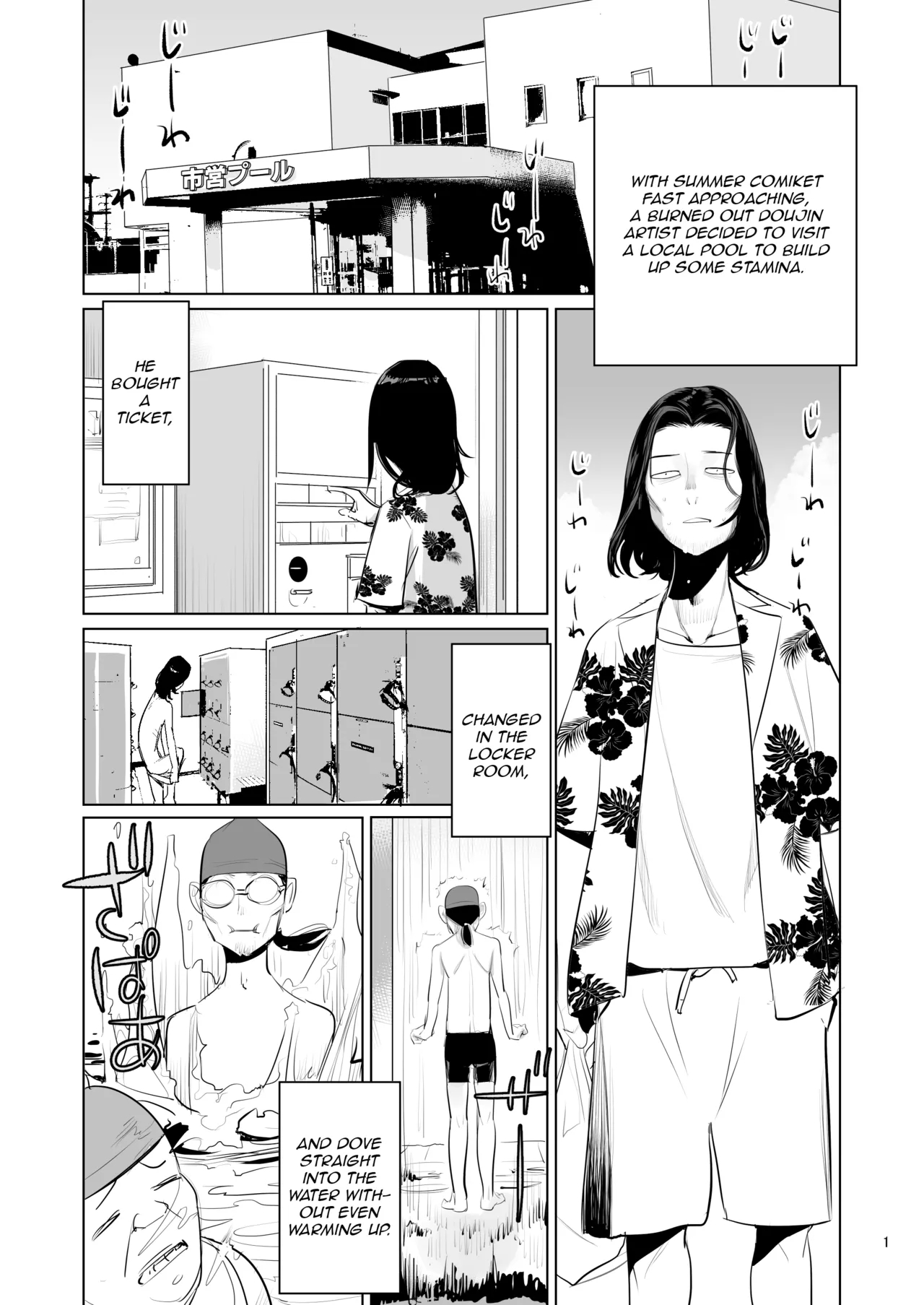 Pool Kanshi No Arbeit page 3