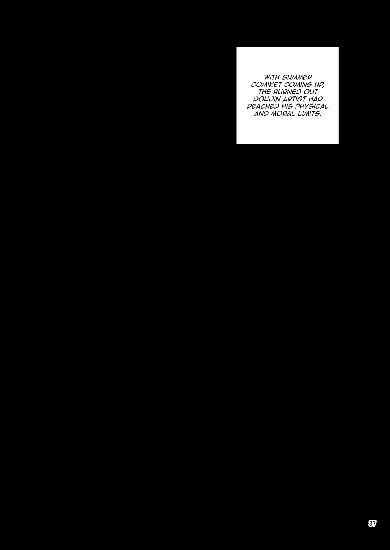 Pool Kanshi No Arbeit page 39