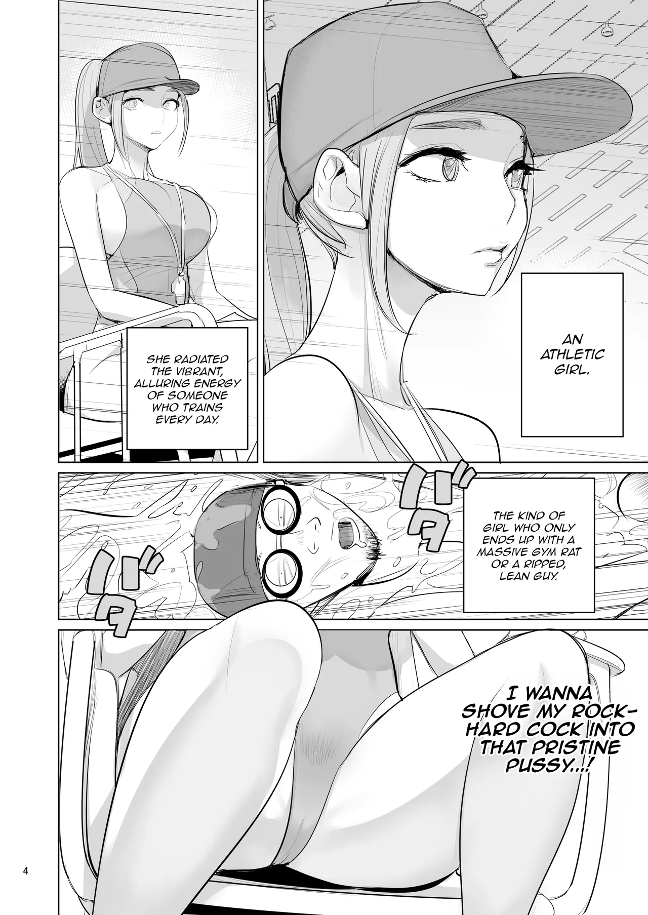 Pool Kanshi No Arbeit page 6