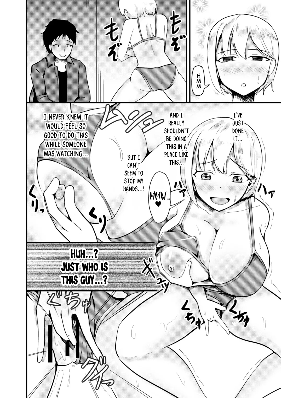 Possessing A Busty Idol And Doing What I Want page 11