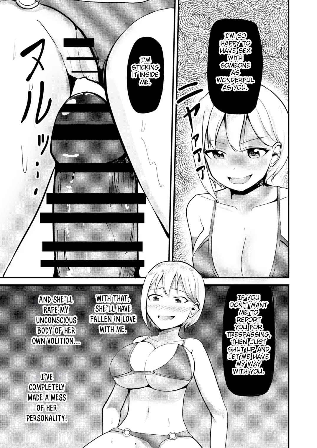 Possessing A Busty Idol And Doing What I Want page 14