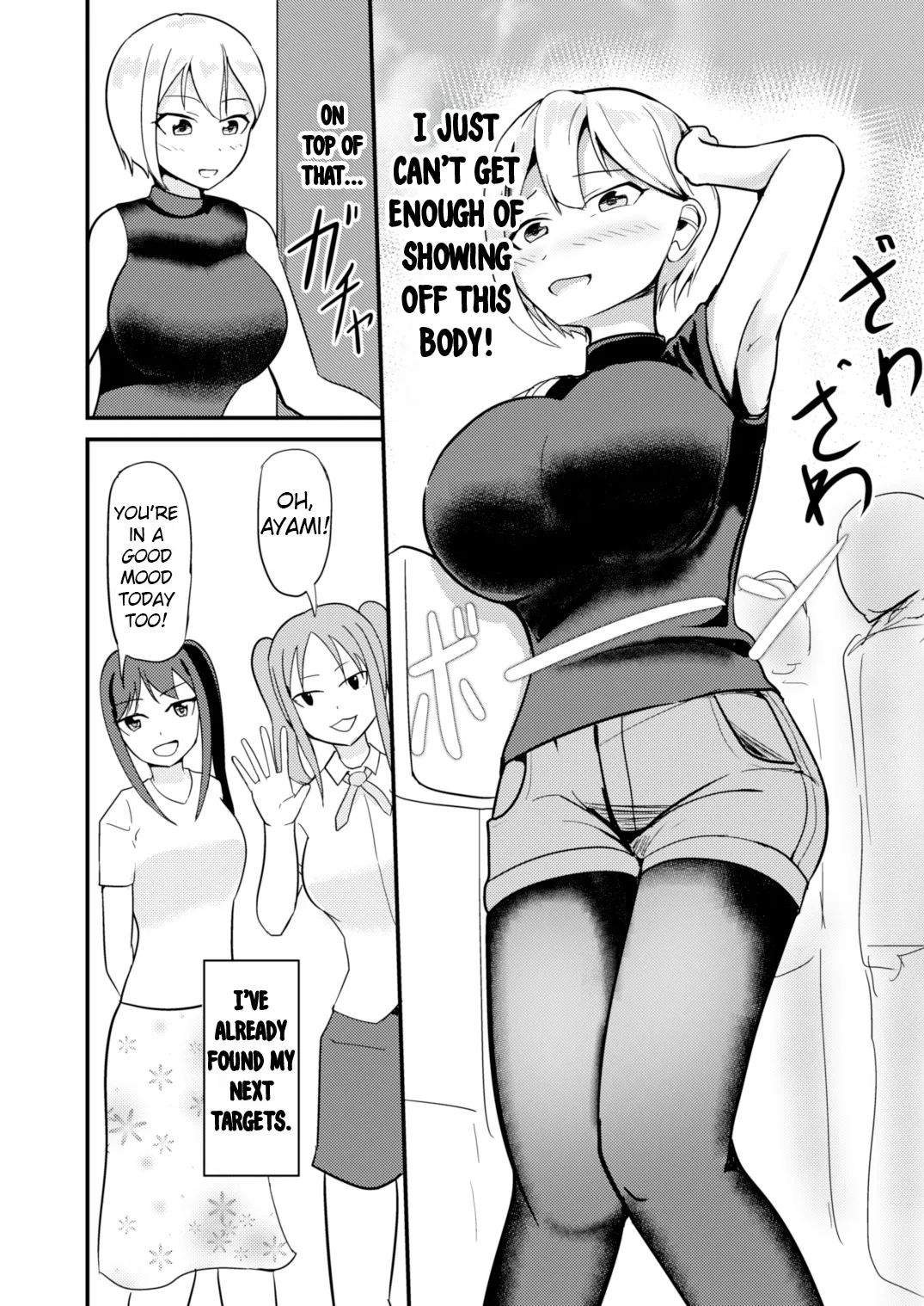 Possessing A Busty Idol And Doing What I Want page 21