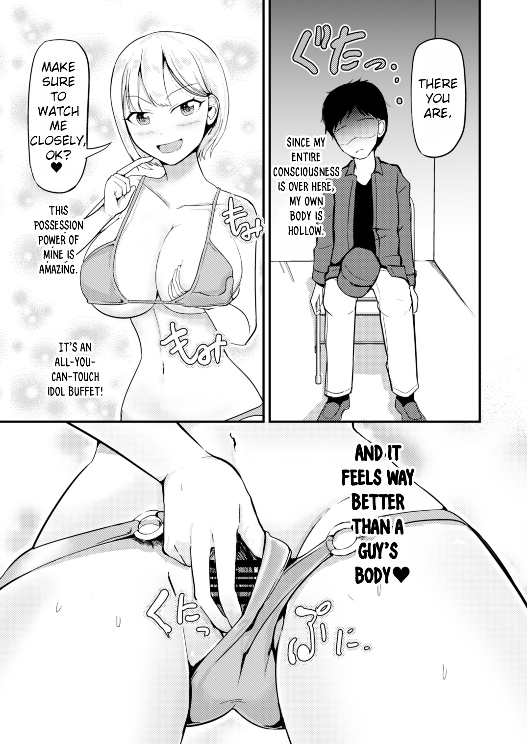 Possessing A Busty Idol And Doing What I Want page 8