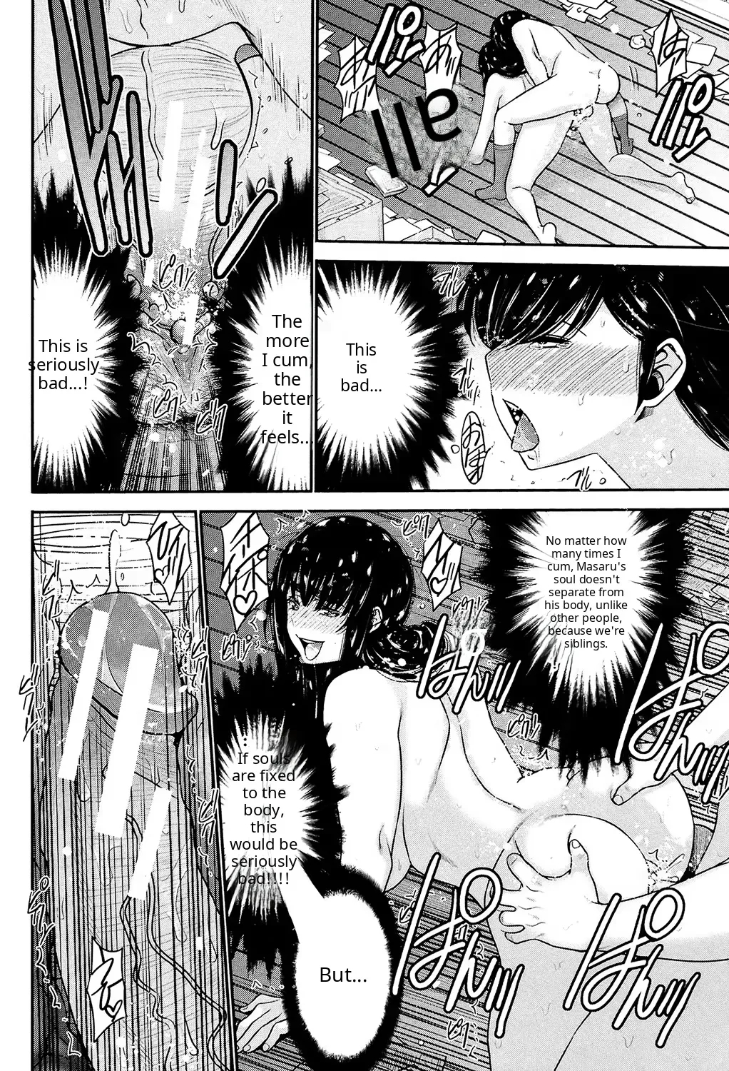 Possession page 32