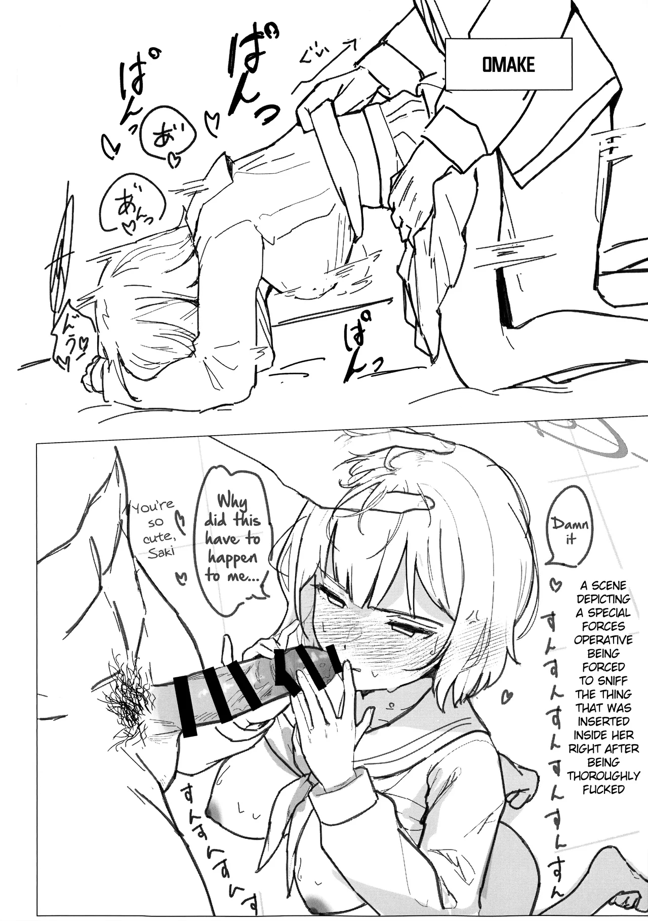 Psychological Operation! page 23