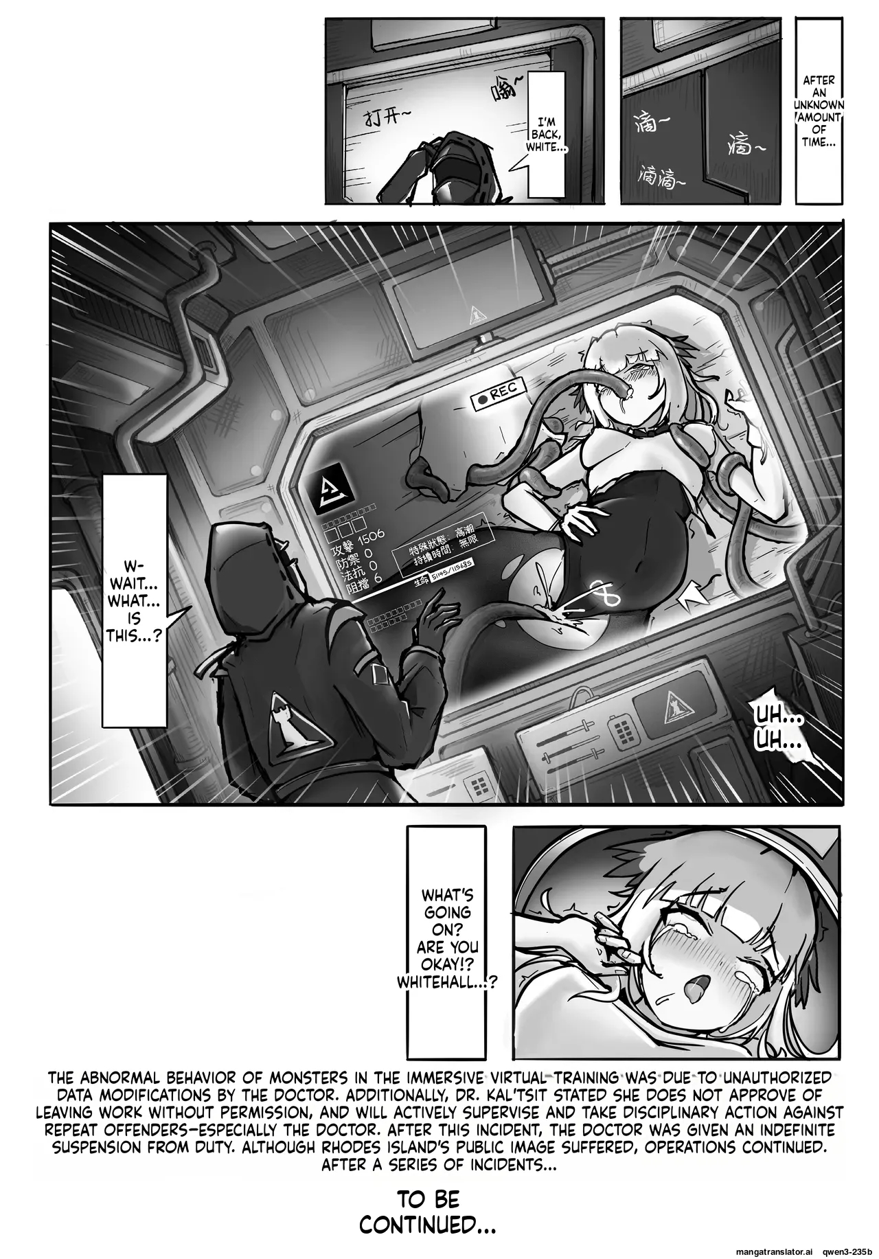 Ptilopsis' Virtual Rehearsal page 21