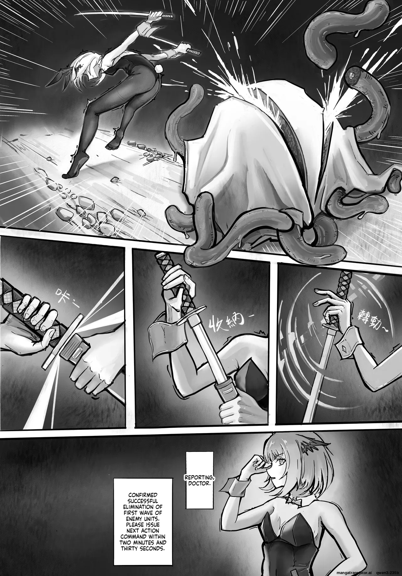 Ptilopsis' Virtual Rehearsal page 3
