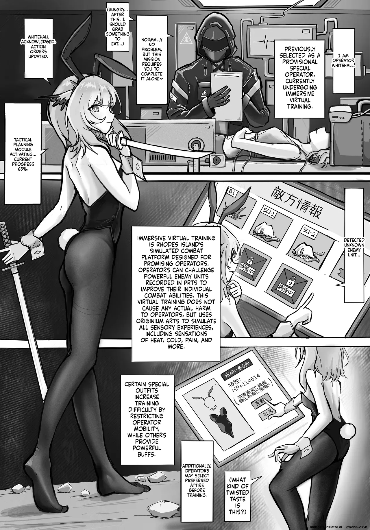 Ptilopsis' Virtual Rehearsal page 4