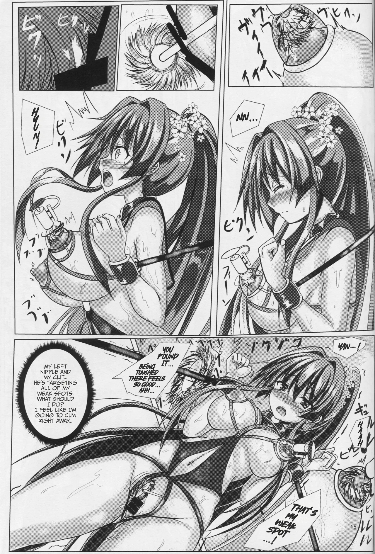Punishment!! Yamato-san page 16