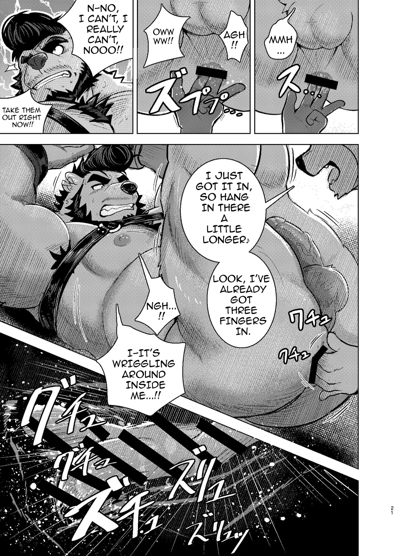 Rec Wild page 21